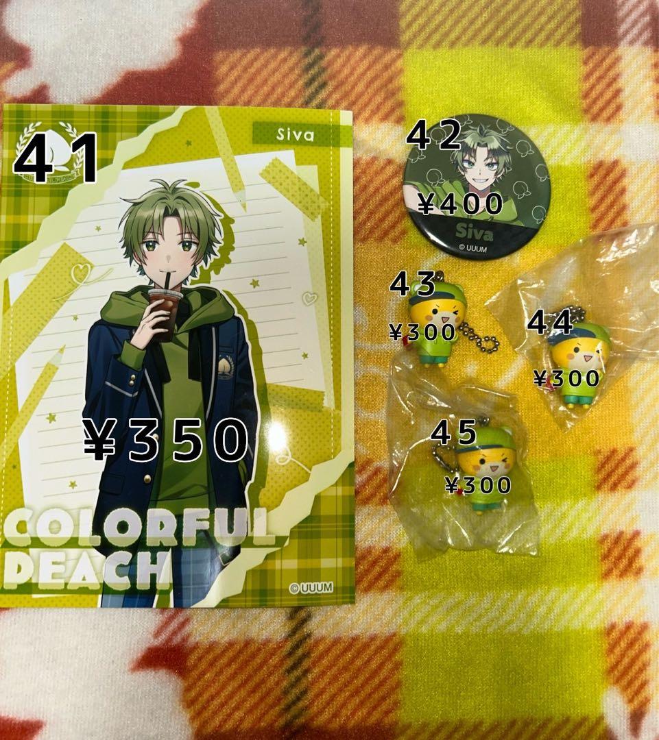 からぴちグッズ　バラ売りOK‼️