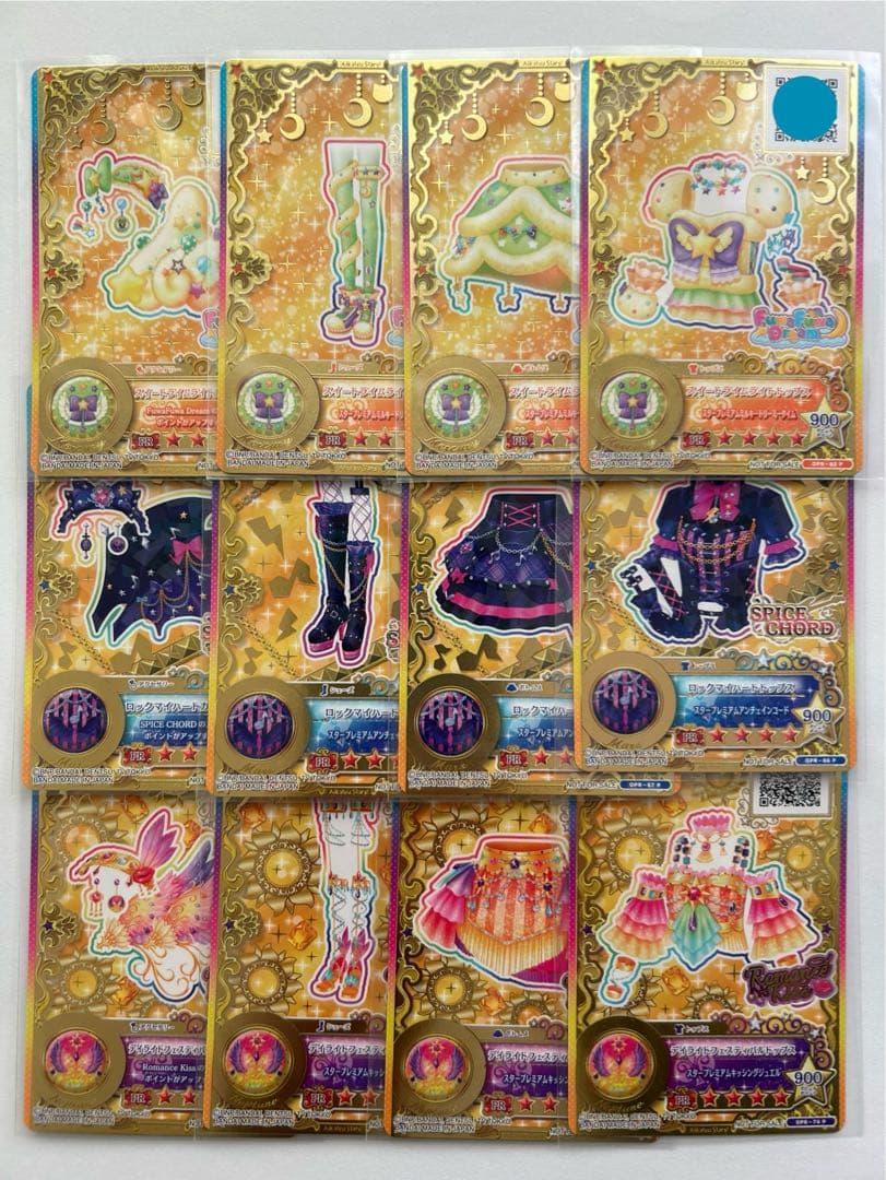 アイカツスターズ　スタープレミアコーデ24枚セット