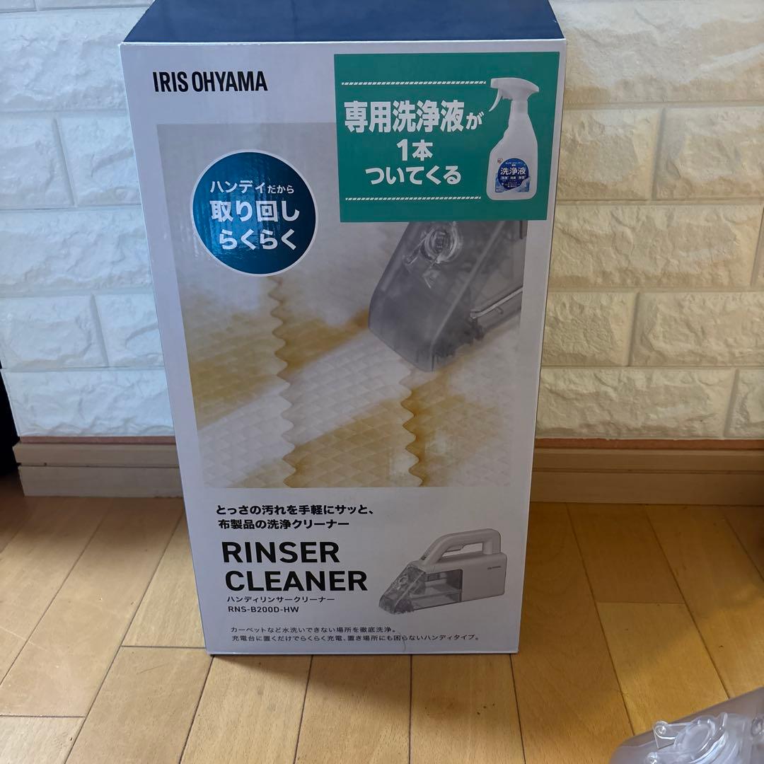 掃除機・クリーナー IRIS OHYAMA RINSER CLEANER