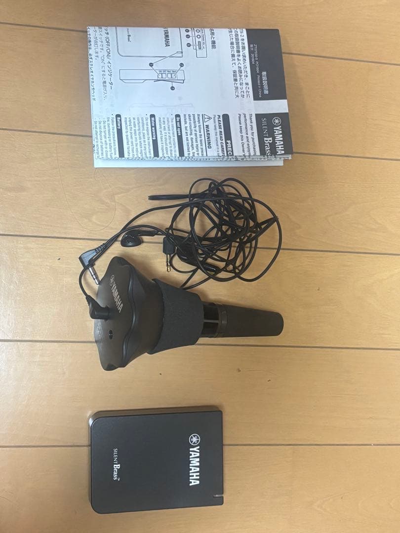 【値下げ】トランペットミュートYAMAHA SB7X