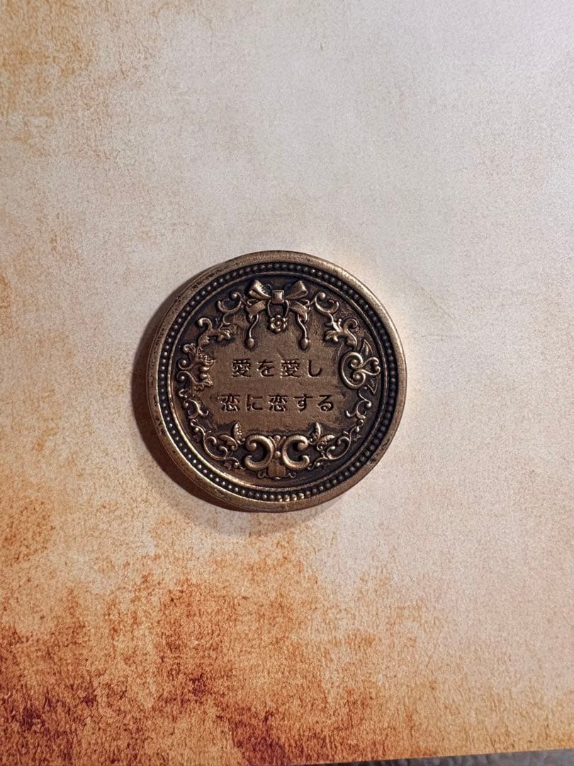 BABEL no TOH ミセスグリーンアップル ロマンチシズム