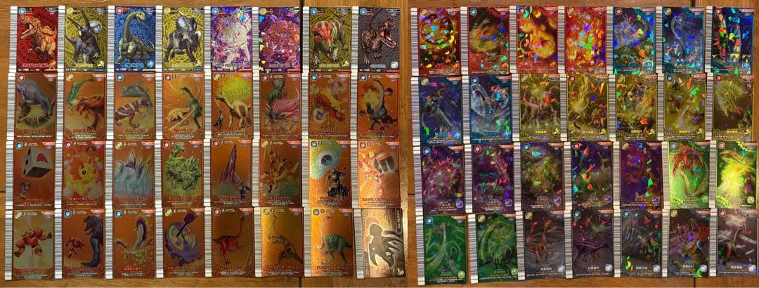 瑠衣 古代王者恐竜キング 覚新第2紀・第3紀