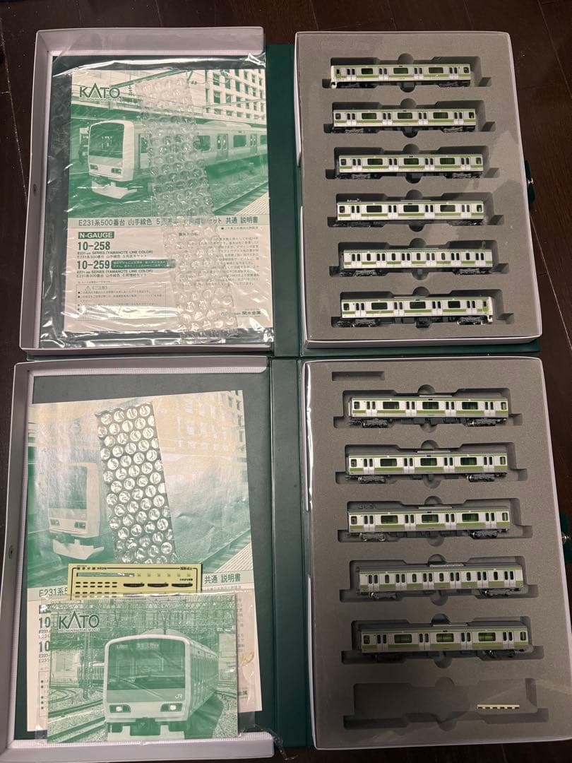 KATO E231系500番台山手線色　11両セット(6ドア車あり)