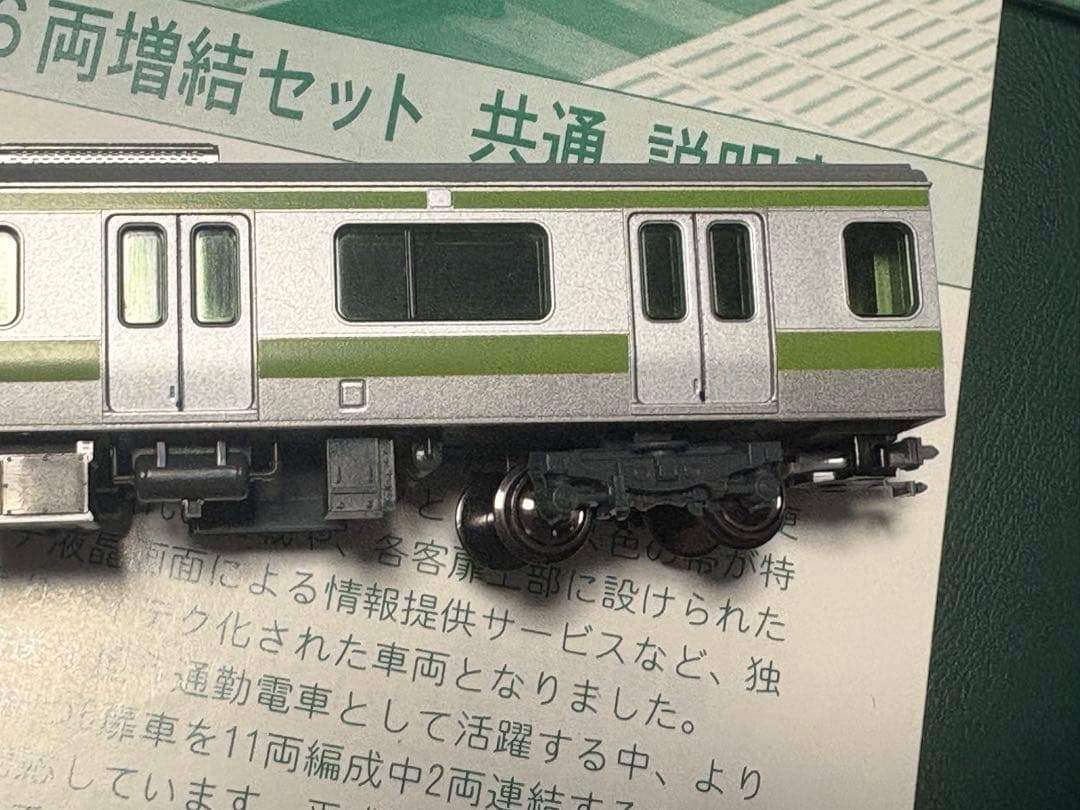 KATO E231系500番台山手線色　11両セット(6ドア車あり)