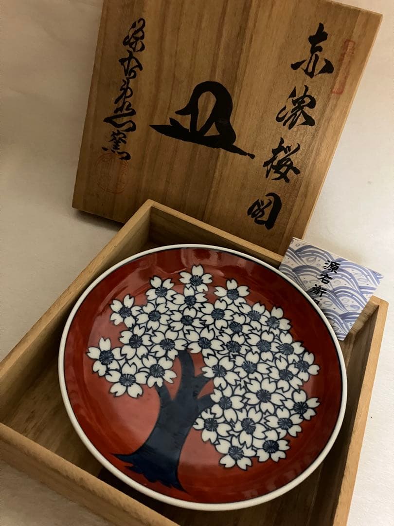 未使用◆源右衛門　赤濃　桜図　皿　桜　花　共箱