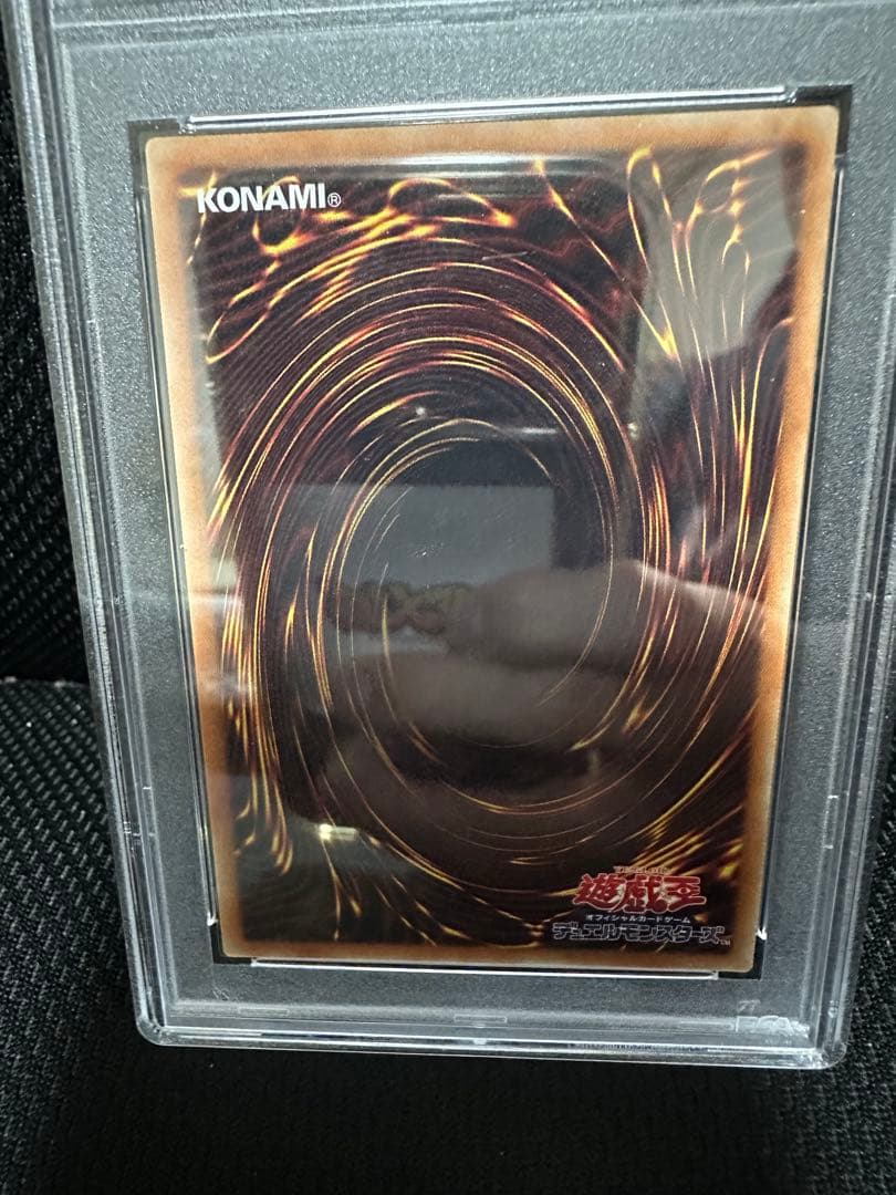 No.107 銀河眼の時空竜　20th 5つ目　psa10