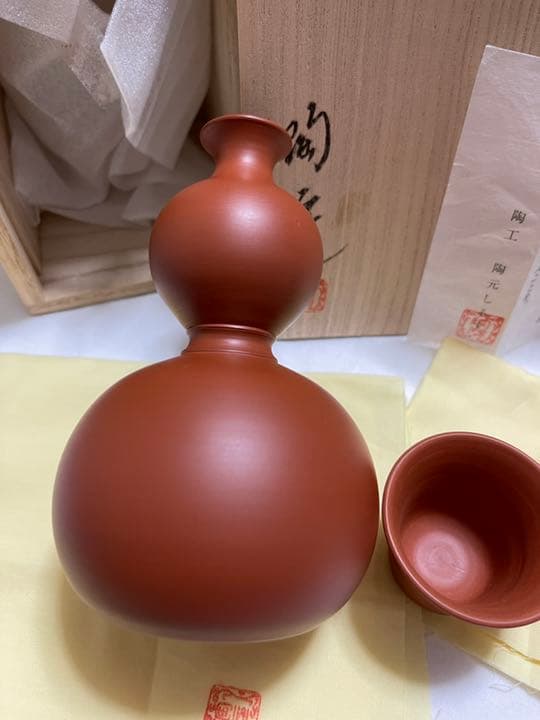 常滑焼　朱泥　陶工陶元造　共箱　共布