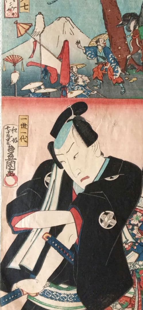 浮世絵版画、名画之書分（保ヶ谷、戸塚)三代豊国人物河鍋暁斎景色合筆、元治元年出版