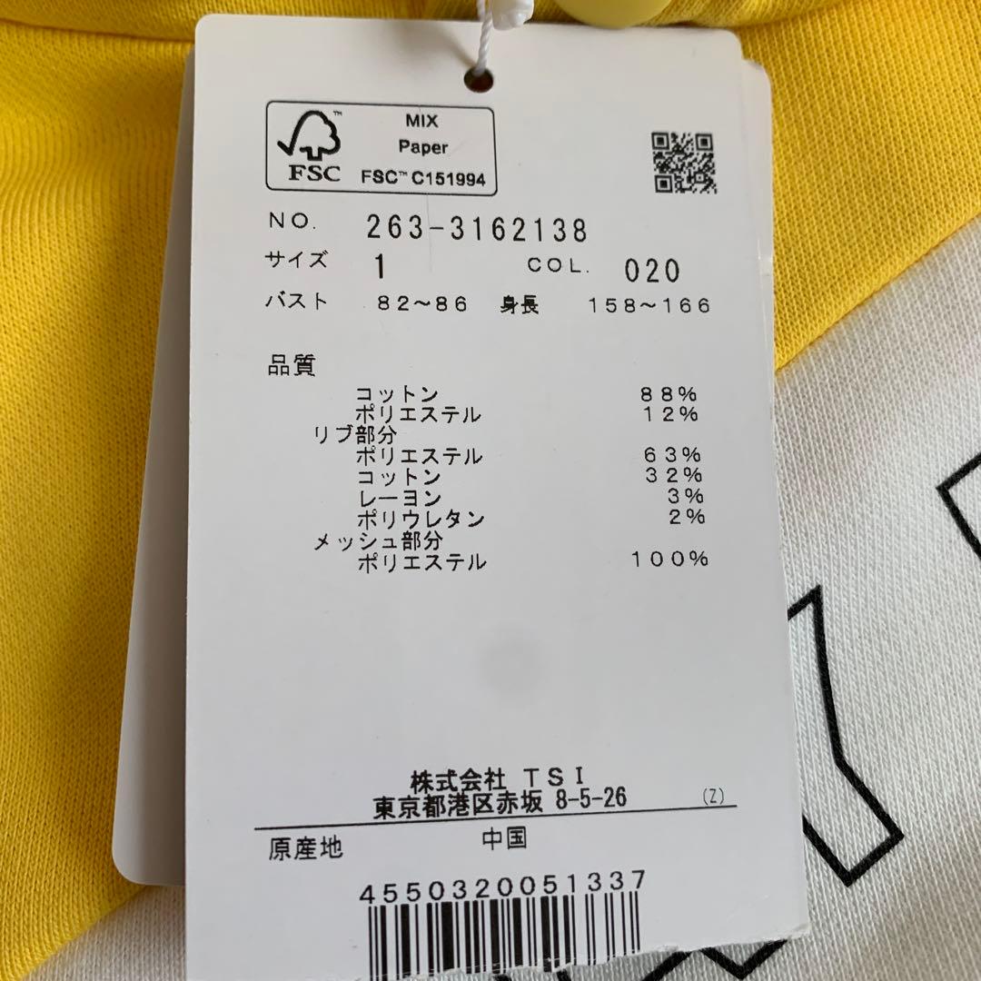 ジャクバニー　レディースパーカー(最終価格)