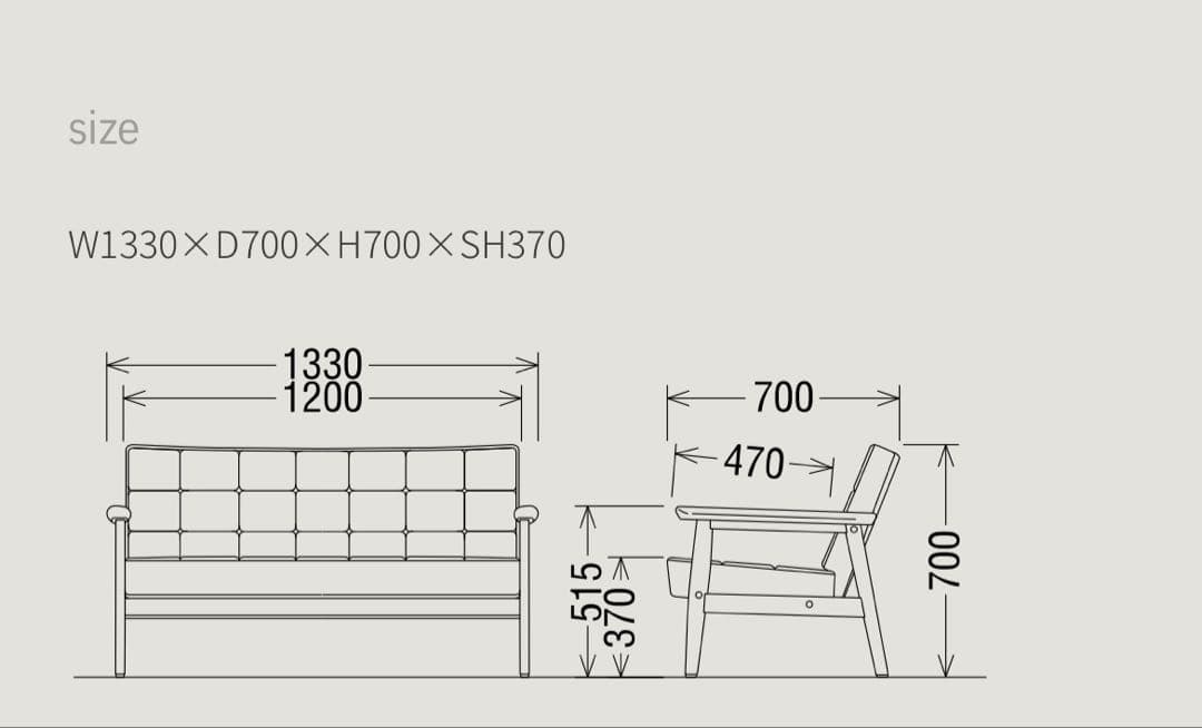 カリモク60 kチェア　ソファ