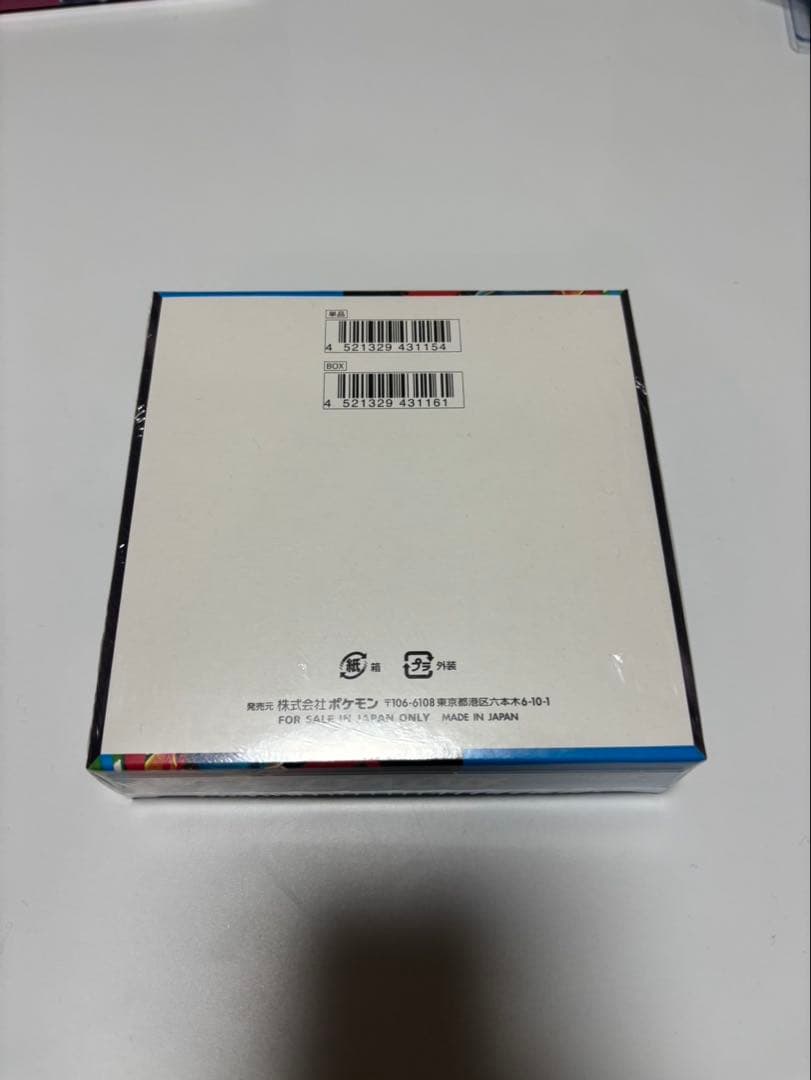 ポケモンカードBOX メガシンフォニア メガブレイブ 各１個　2BOXセット