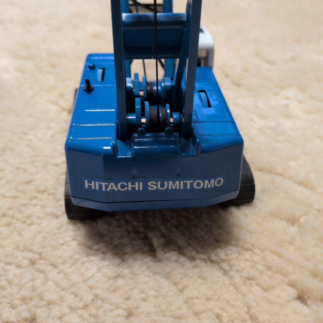 【値下げ】日立SK1600 ミニカー 青