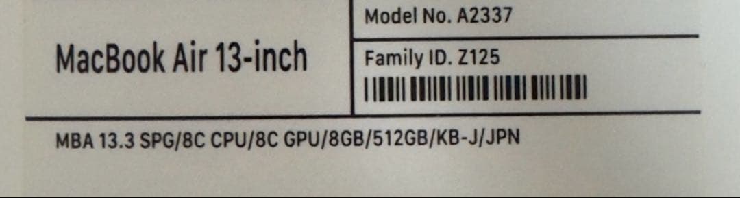 【M1 8G 512G】Apple MacBook Air 13インチ