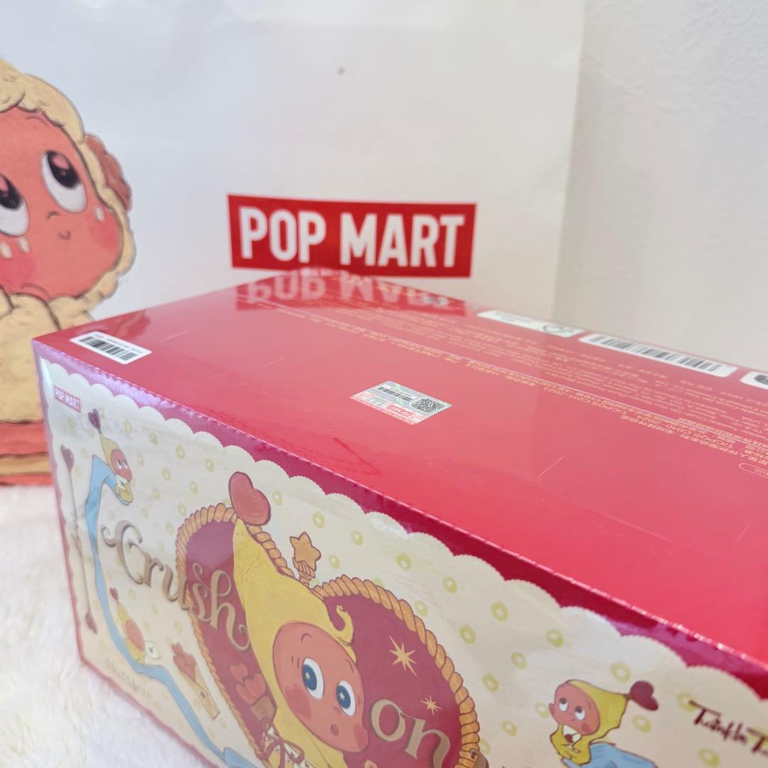 Twinkle Twinkle Crush On You ぬいぐるみ　チンクル