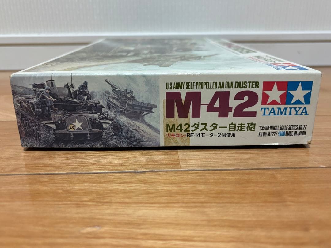 タミヤ 1/35 アメリカ陸軍対空自走砲 M42ダスター 未組立 訳あり