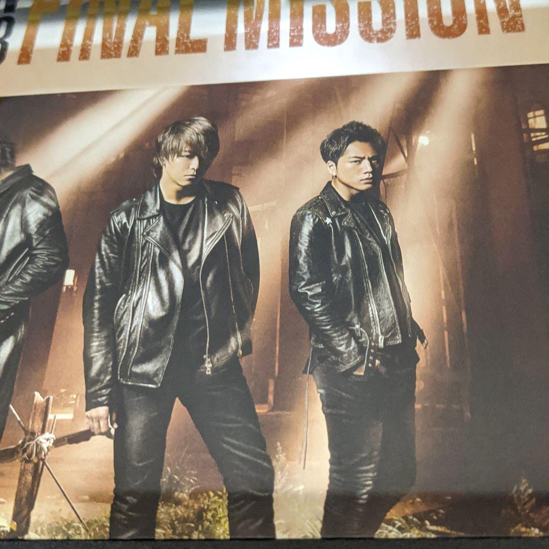 ハイアンドロー/ミラー