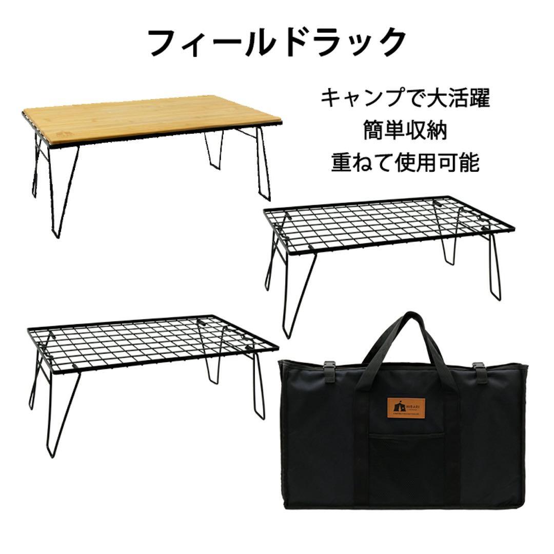 HIBARI フィールドラック 3個セット 収納ケース 天板付き　新品未使用