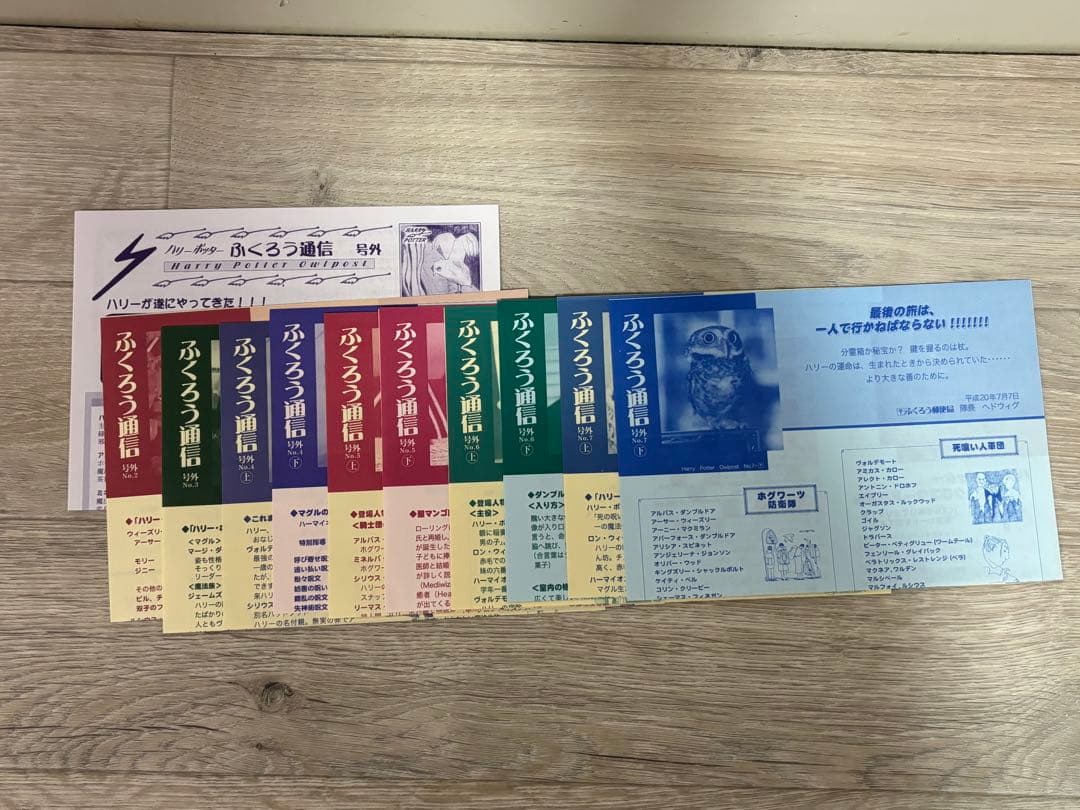 【限定木箱付き】ハリー・ポッター　全巻+呪いの子