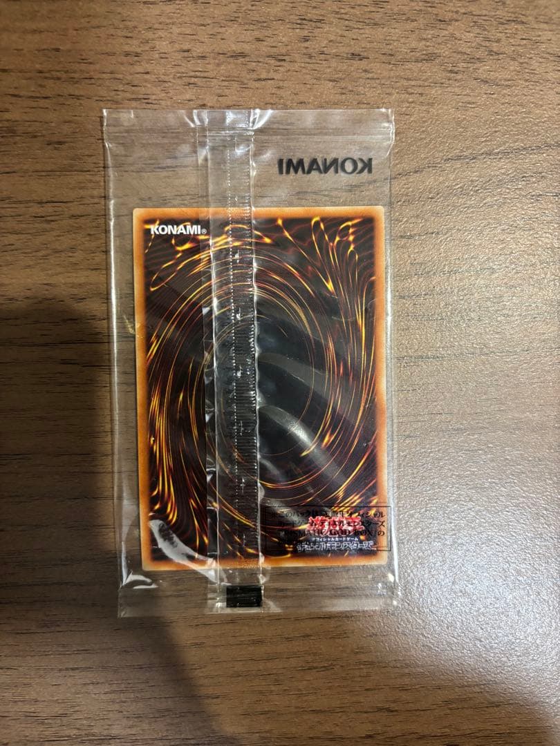 三幻神 プリズマ 3枚セット プリズマティックゴッドボックス