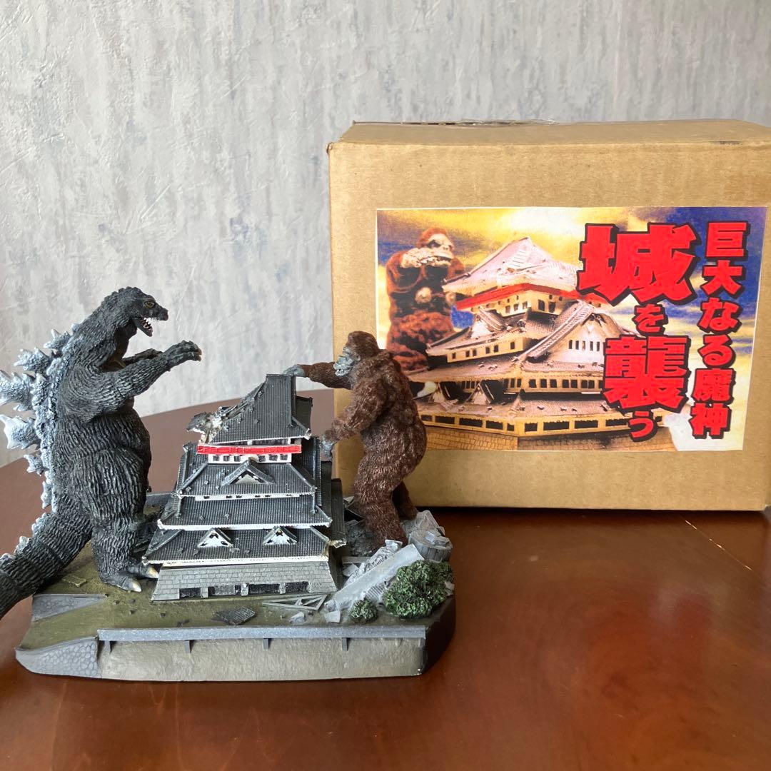 キングコング対ゴジラ 特撮大百科 巨大なる魔神 城を襲う キンゴジ セット