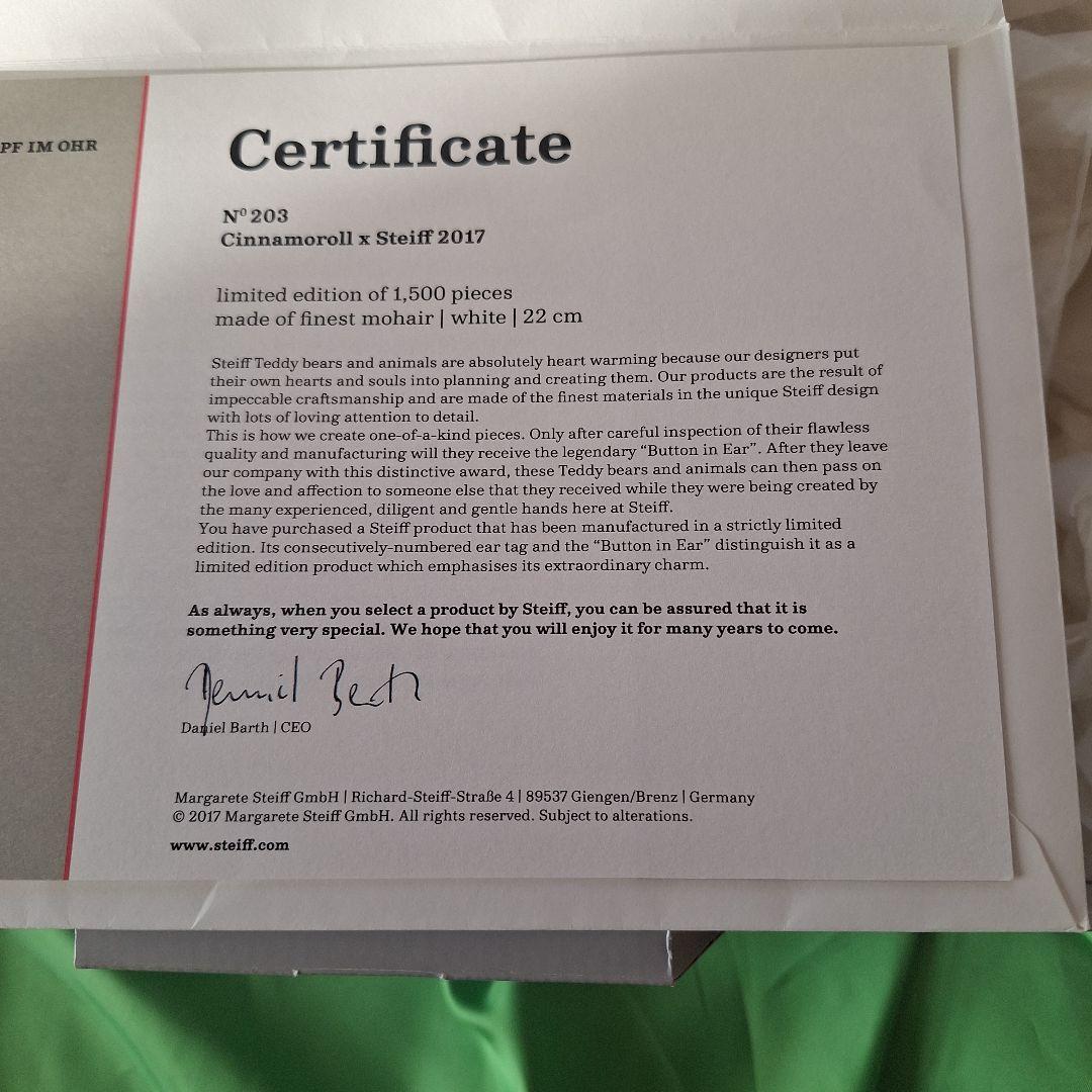 シュタイフ　15周年　シナモロール　限定　サンリオ