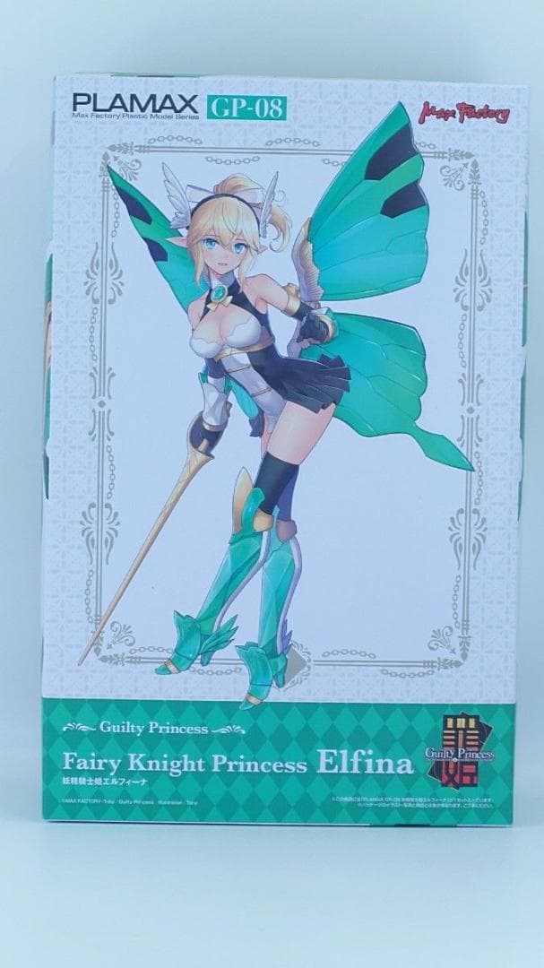 ギルティプリンセス まとめ売り