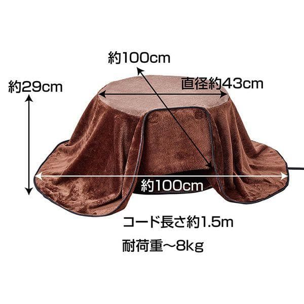 未開封新品 ペティオ 猫のための丸型電気こたつ