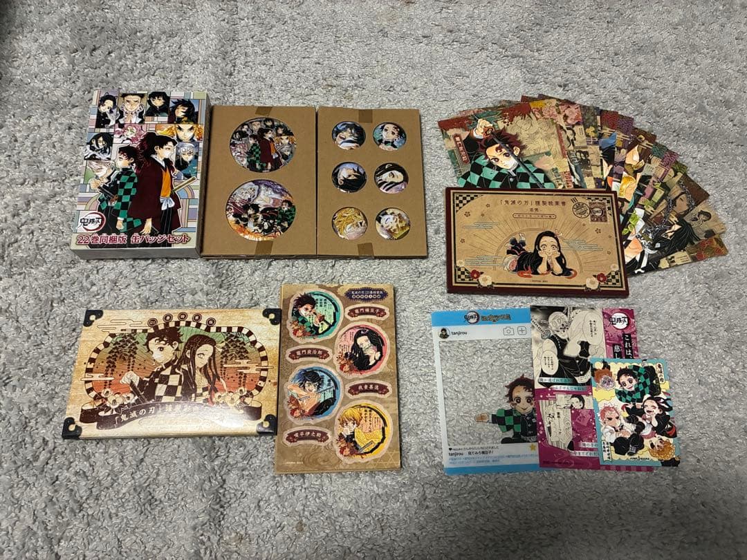 も*も様 鬼滅の刃 全巻セット 1-23巻 特典付き