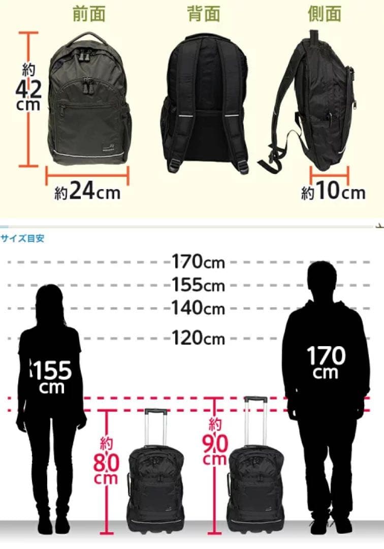 地球の歩き方オリジナル スーツケース　エディターズキャリーバックパック　ブラック