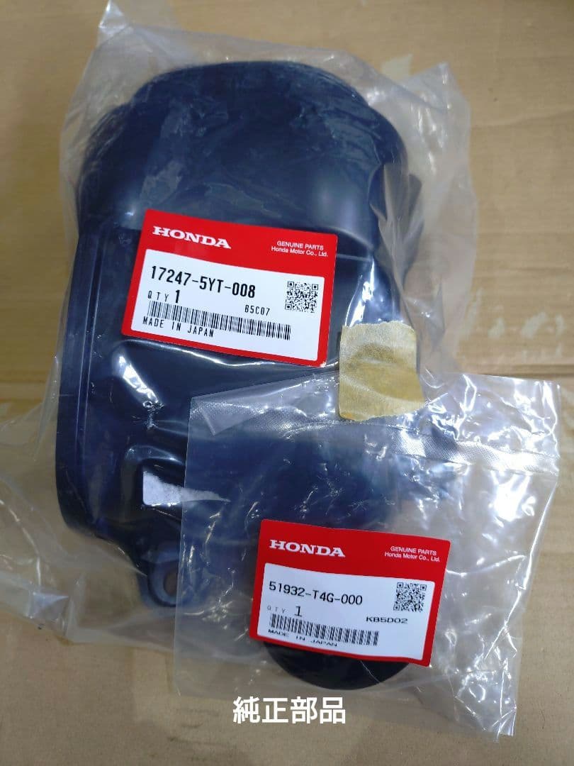 N-ONE N-BOX N-WGN エアクリーナーインタークーラーエアーガイド