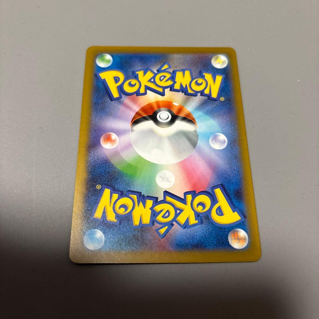 メガカイリューEX sar megaドリームex