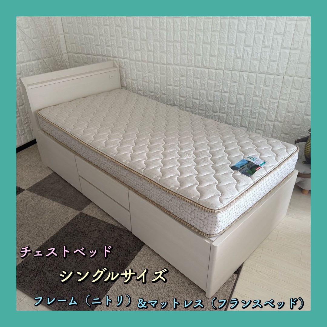 東京23区配送無料✨シングルベッド　フレーム+マットレス　チェスト　美品