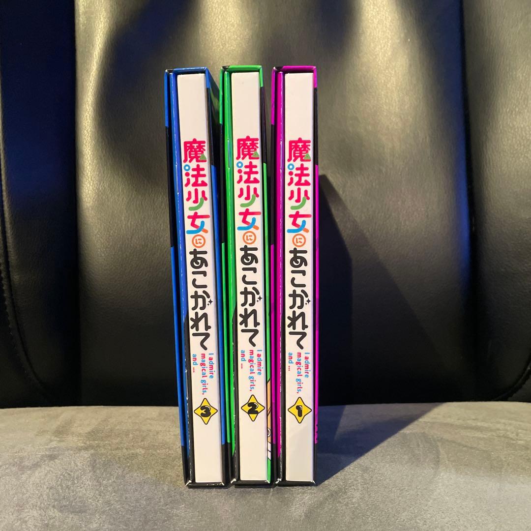 魔法少女にあこがれて マジアベーゼ フィギュア+BluRay+ファンブックセット