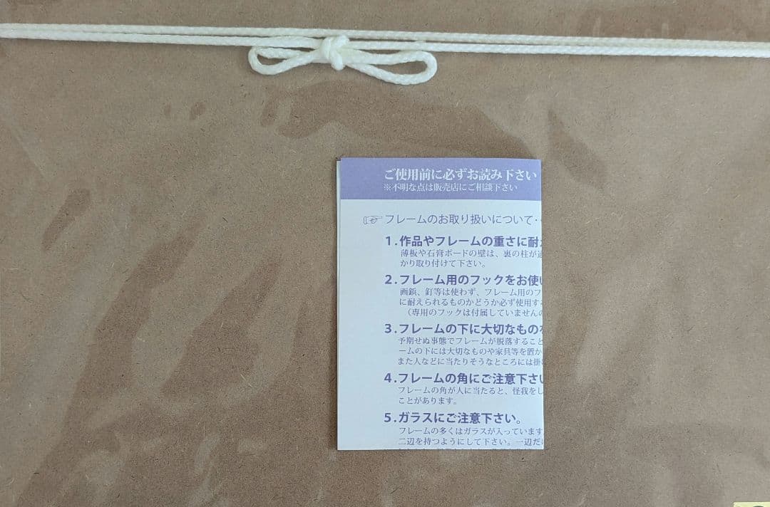 シティーハンター　高精細複製原画