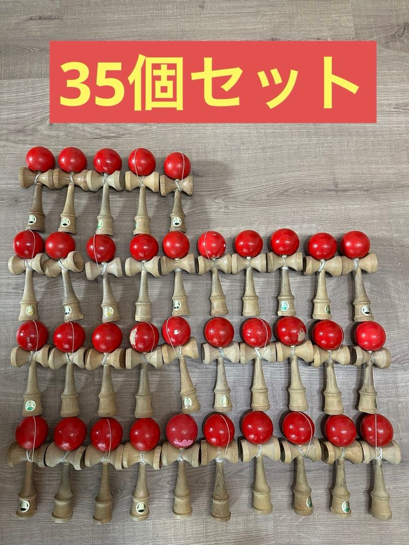 競技用　木製けん玉セット 35個セット