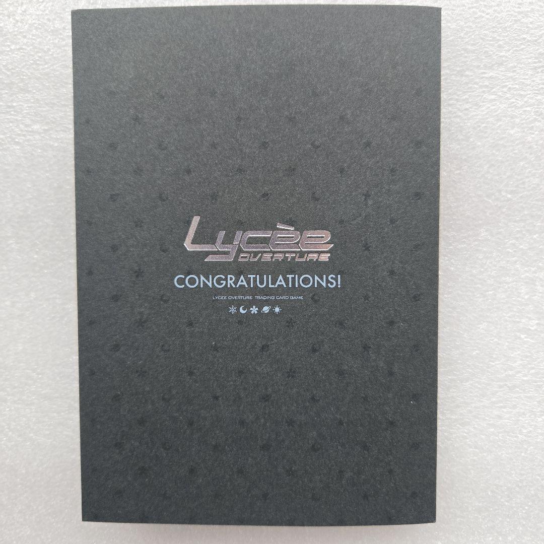 リセ 佐倉 雨音 直筆サイン