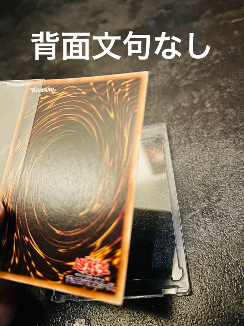 最終値下げ！遊戯王　ブルーアイズホワイトドラゴン　初期！