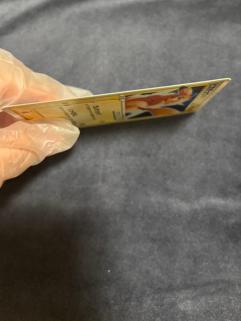 ピカチュウ⭐︎(スター) ポケカ