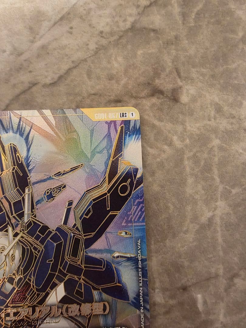 ガンダムカードゲーム　LR＋＋　ガンダムエアリアル　パラレル
