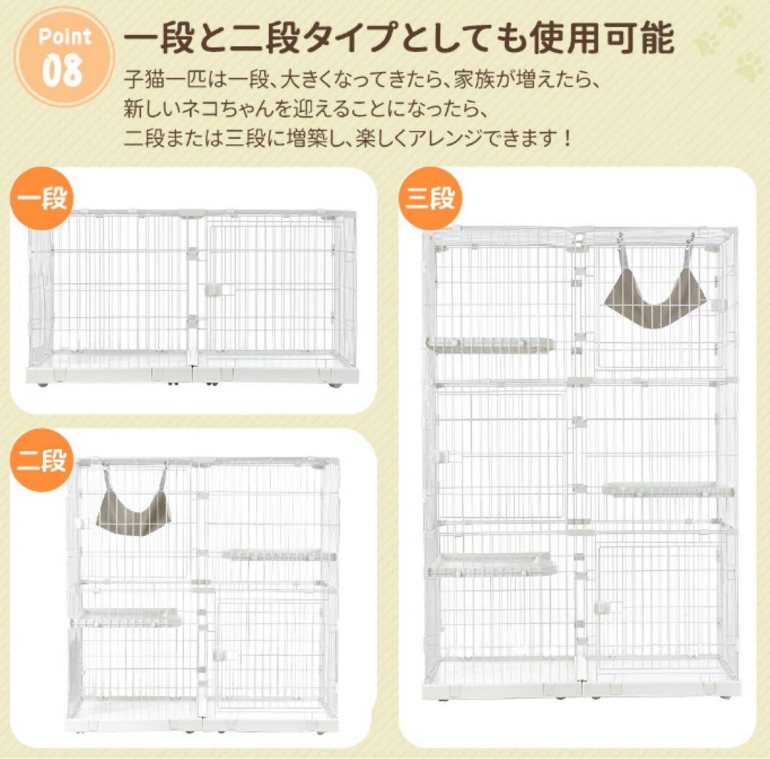 キャットケージ　キャットゲージ　3段　引き出しトレイ付き　グレー
