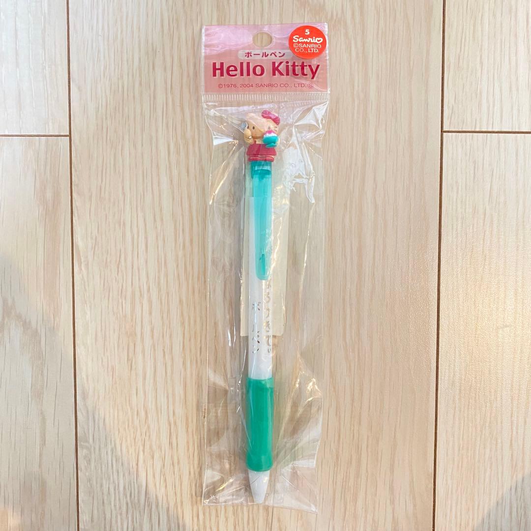 夕焼けはろうきてぃ