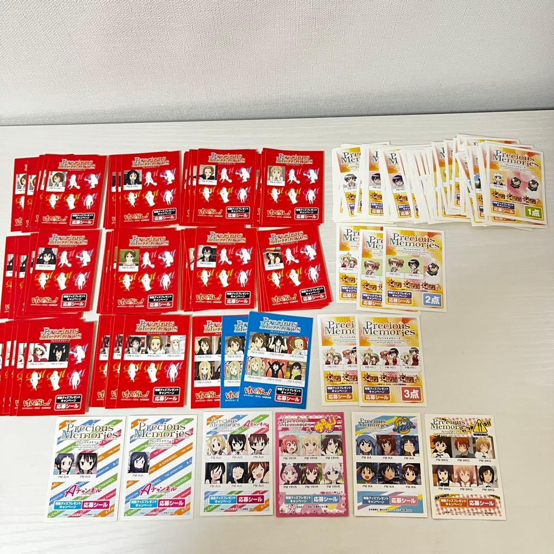 プレシャスメモリーズ◆応募シール 209点