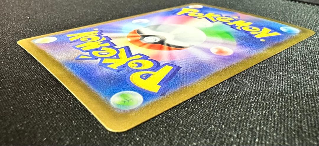 メガリザードンXex MUR インフェルノX ポケモンカード