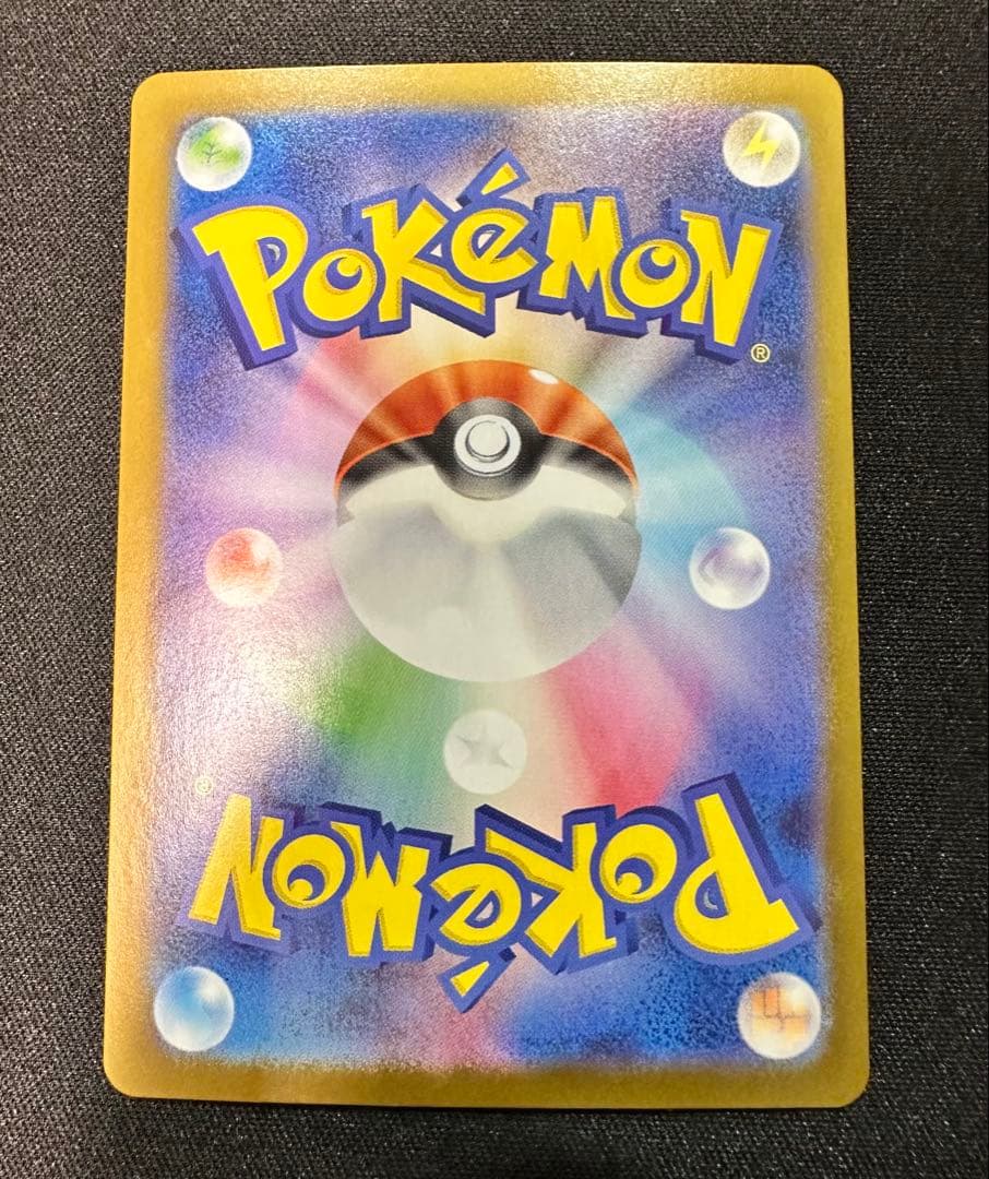 メガリザードンXex MUR インフェルノX ポケモンカード