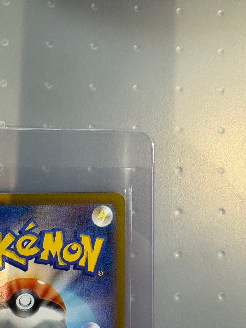 ま*ち様 ポケモンカード　メガリザードンX ex SAR 110/080 インフ