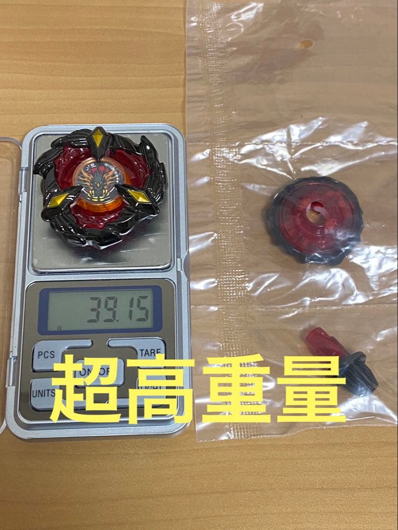 黒フェニックスウイング9-60GF ベイブレードX