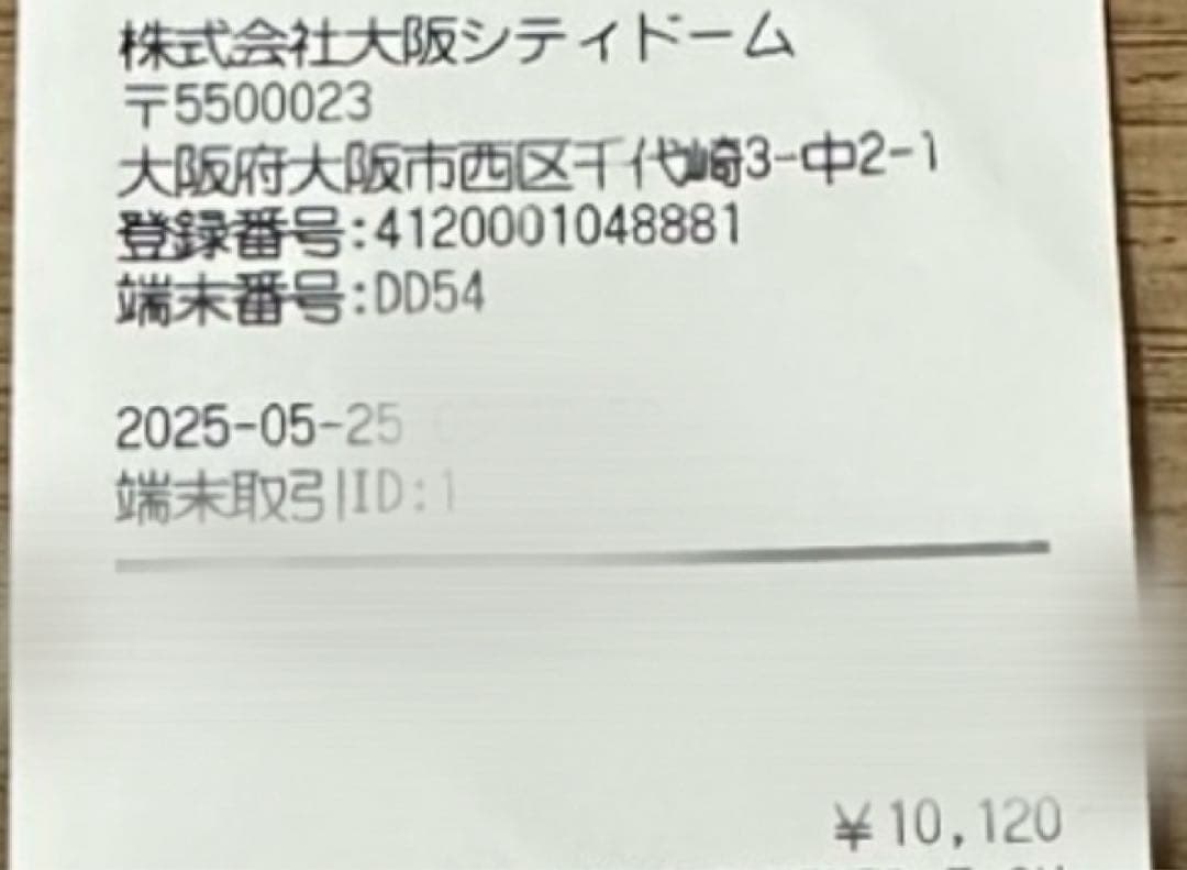 最終値下げ‼️ VERDYx G-DRAGON Tシャツ ジヨン 大阪限定 コラボ