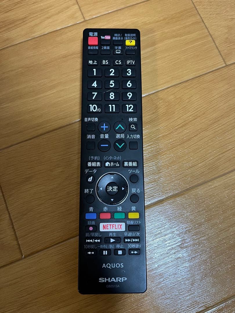 SHARP AQUOS 50V型 4K対応テレビ LC-50US45