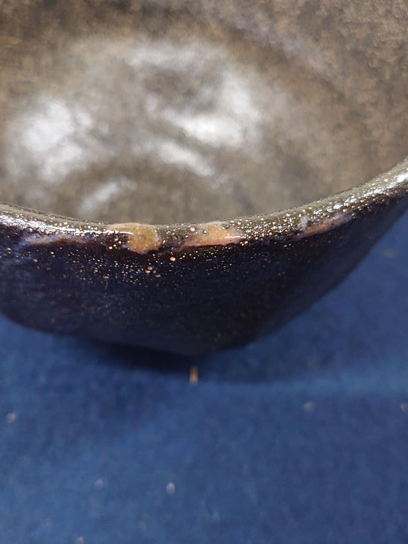 寒川栖豊作　紀州焼　黒茶碗　共箱