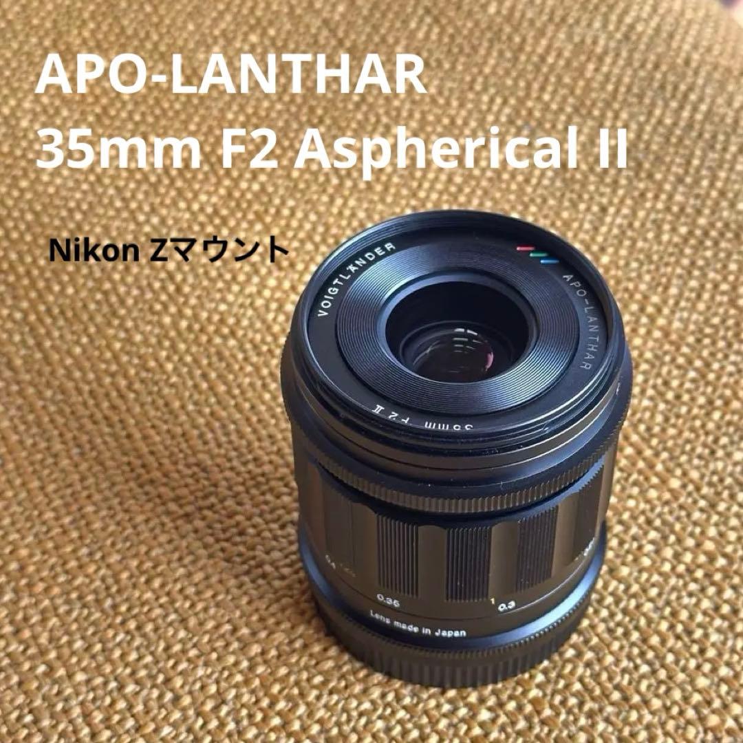 レンズ(単焦点) APO-LANTHAR 35mm F2 Aspherical II
